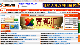 What Mzrcw.com website looked like in 2017 (9 years ago)
