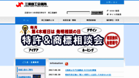 What Mhr-cci.or.jp website looked like in 2017 (6 years ago)