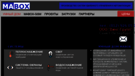 What Mabox.ru website looked like in 2017 (6 years ago)