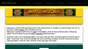 What Mahjongg.no website looked like in 2017 (6 years ago)