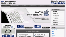 What Mac-119.com website looked like in 2017 (6 years ago)