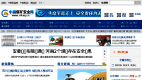 What Mkaq.cn website looked like in 2017 (6 years ago)