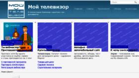 What Mytechlife.ru website looked like in 2017 (6 years ago)