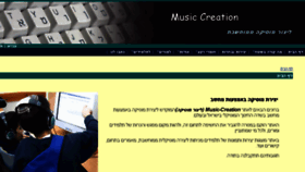 What Music-creation.net website looked like in 2017 (6 years ago)