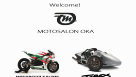 What Motosalon-oka.com website looked like in 2017 (6 years ago)