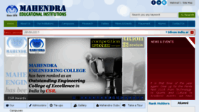 What Mahendra.org website looked like in 2017 (6 years ago)