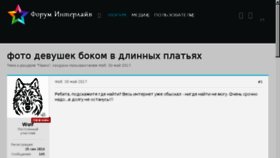 What Mylegoworld.ru website looked like in 2017 (6 years ago)
