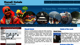 What Manalihotels.net website looked like in 2017 (6 years ago)