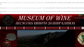 What Museumdk.mk website looked like in 2017 (6 years ago)