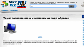 What Moypodrostok.ru website looked like in 2017 (6 years ago)