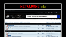 What Metaldome.info website looked like in 2017 (6 years ago)