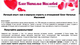 What Muzotkritki.ru website looked like in 2017 (6 years ago)