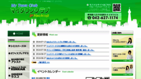 What Mytown-club.net website looked like in 2017 (6 years ago)