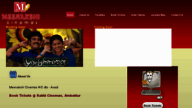 What Meenakshicinemas.com website looked like in 2017 (6 years ago)