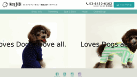 What Missbibi.jp website looked like in 2017 (6 years ago)