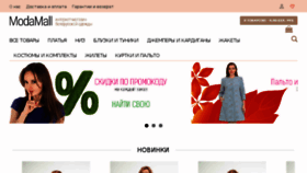 What Modamall.by website looked like in 2017 (6 years ago)