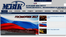 What Mebik.ru website looked like in 2017 (6 years ago)