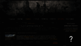 What Modstalker.ru website looked like in 2017 (8 years ago)