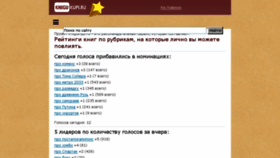 What M.knigukupi.ru website looked like in 2017 (6 years ago)