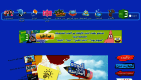 What Mbc3.net website looked like in 2017 (8 years ago)