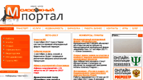 What Molodejjport.ru website looked like in 2017 (6 years ago)