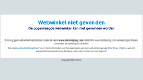 What Minderjong.com website looked like in 2017 (6 years ago)