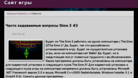 What Moscow-hunters.ru website looked like in 2017 (6 years ago)