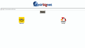 What Mirbig.net website looked like in 2017 (6 years ago)
