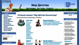 What Md39.ru website looked like in 2017 (6 years ago)