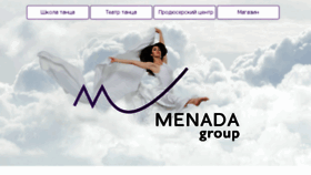 What Menada.org website looked like in 2017 (6 years ago)