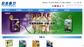 What Meiriki-jp.com.hk website looked like in 2017 (7 years ago)