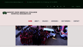 What Mountzionmedicalcollege.com website looked like in 2017 (6 years ago)