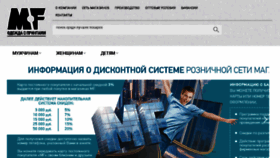 What Mf-ltd.ru website looked like in 2017 (6 years ago)