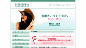 What Mimispa.net website looked like in 2017 (6 years ago)