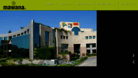 What Mawanafoods.com website looked like in 2017 (7 years ago)