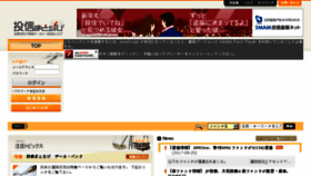 What Matonavi.jp website looked like in 2017 (6 years ago)