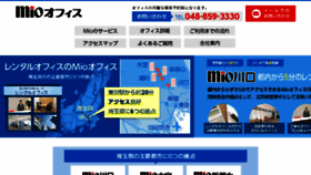 What Mio-u.com website looked like in 2017 (6 years ago)