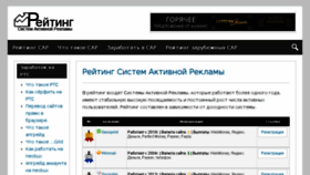 What Moiref.ru website looked like in 2017 (6 years ago)
