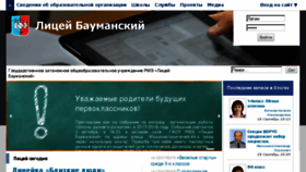 What My18.ru website looked like in 2017 (6 years ago)