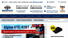 What Muzon-auto.ru website looked like in 2017 (6 years ago)