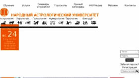 What Moygoroskop.com website looked like in 2017 (6 years ago)