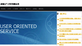 What Menstie.net website looked like in 2017 (6 years ago)
