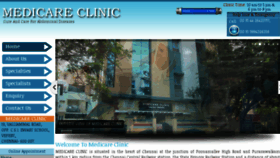 What Medicareclinic.in website looked like in 2017 (6 years ago)