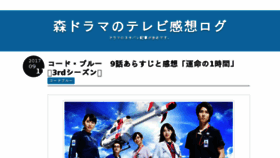 What Mori-drama.xyz website looked like in 2017 (6 years ago)