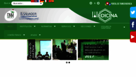 What Medicamentos.gob.sv website looked like in 2017 (6 years ago)