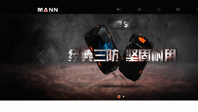 What Manngroup.com.cn website looked like in 2017 (8 years ago)