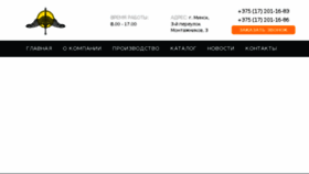 What Mebelnye-tkani.ru website looked like in 2017 (6 years ago)