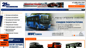 What Mroteh.ru website looked like in 2017 (6 years ago)