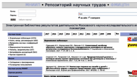 What Mniip-repo.ru website looked like in 2017 (6 years ago)