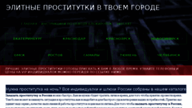 What Maet.ru website looked like in 2017 (6 years ago)